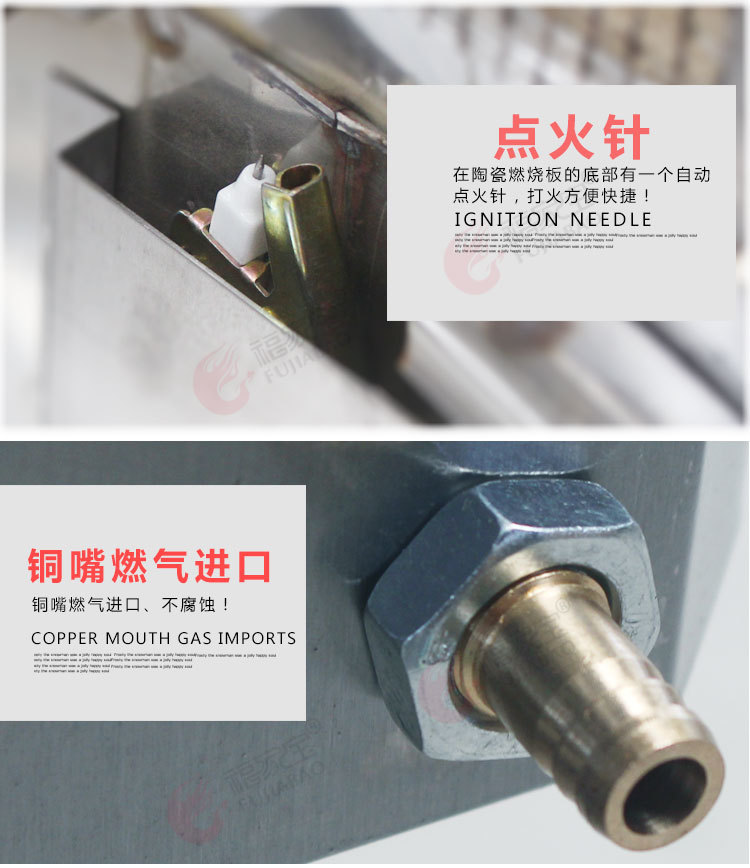 福家寶24型商用烤鴨爐啤酒烤鴨箱北京烤鴨爐燃氣旋轉(zhuǎn)烤四塊燃氣磚