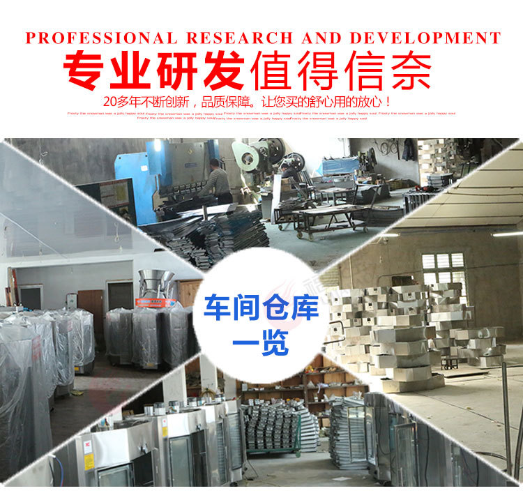 福家寶24型商用烤鴨爐啤酒烤鴨箱北京烤鴨爐燃氣旋轉(zhuǎn)烤四塊燃氣磚