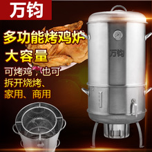 燃?xì)饽咎績(jī)捎每绝啝t 不銹鋼烤鴨爐 木炭式商用大型圓桶燒雞乳鴿