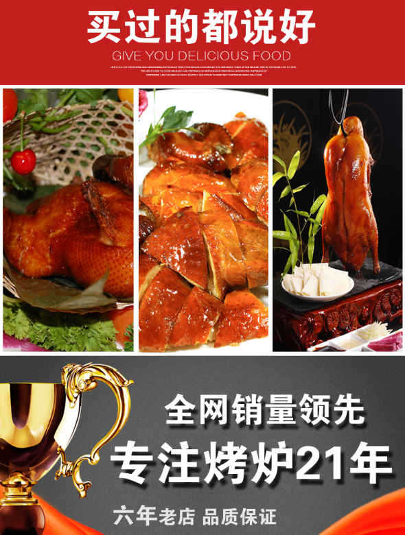 廠家直銷自動(dòng)旋轉(zhuǎn)燃?xì)饪绝啝t 木炭850烤鴨爐商用煤氣燃?xì)?烤魚爐