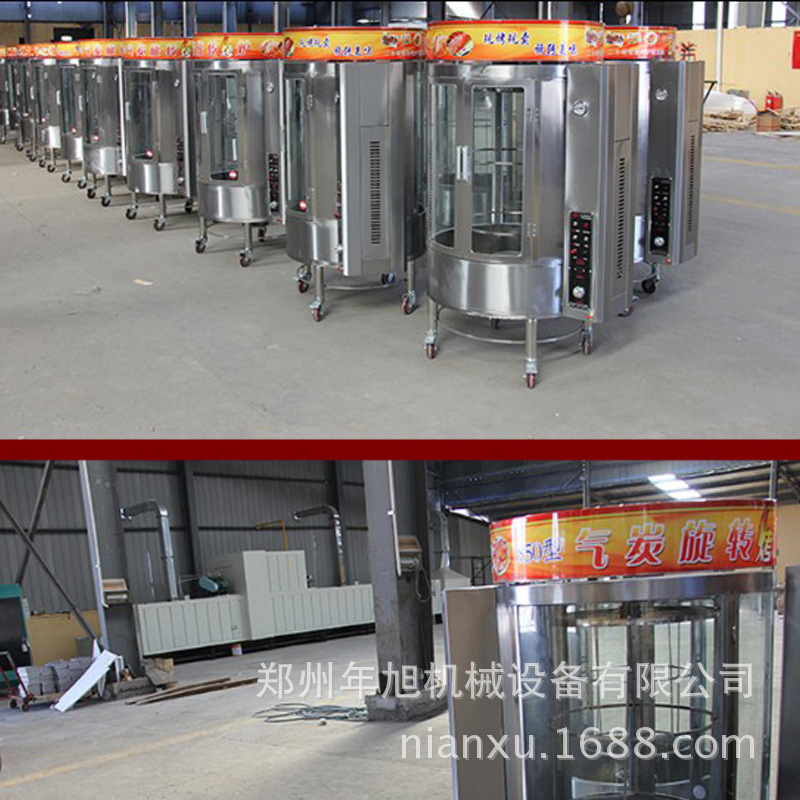 廠家直銷自動(dòng)旋轉(zhuǎn)燃?xì)饪绝啝t 木炭850烤鴨爐商用煤氣燃?xì)?烤魚爐