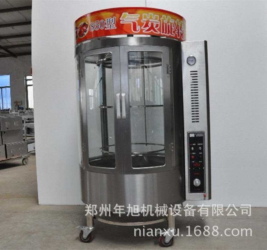 廠家直銷自動(dòng)旋轉(zhuǎn)燃?xì)饪绝啝t 木炭850烤鴨爐商用煤氣燃?xì)?烤魚爐