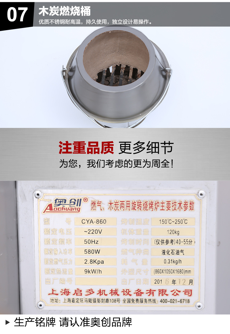 CYA-860燃?xì)饽咎縚16