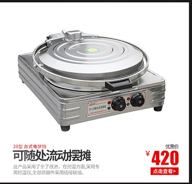 商用燃?xì)饪绝啝t自己旋轉(zhuǎn)不銹鋼烤禽爐鋼化玻璃燒鵝爐廠家直銷批發(fā)
