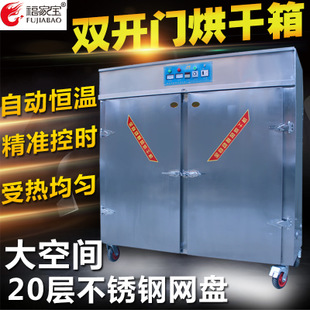 福家寶24型商用烤鴨爐鋼化玻璃啤酒烤鴨箱北京烤鴨爐燃?xì)庑D(zhuǎn)烤