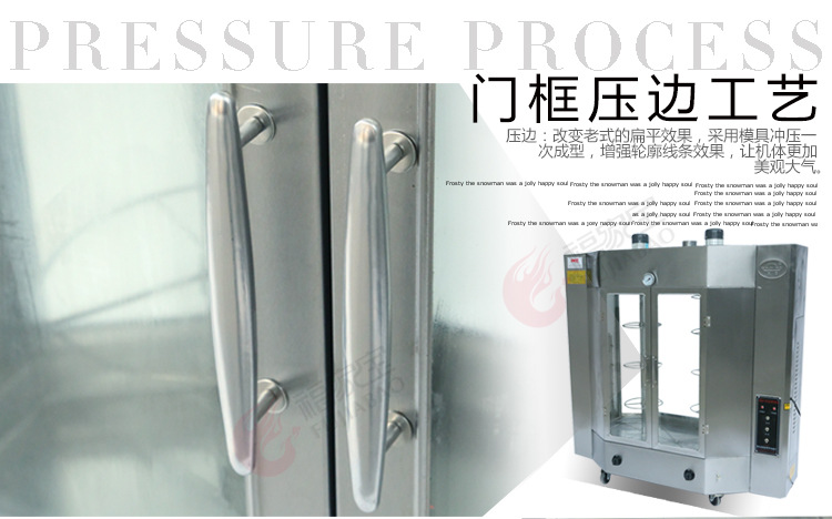 福家寶24型商用烤鴨爐鋼化玻璃啤酒烤鴨箱北京烤鴨爐燃?xì)庑D(zhuǎn)烤