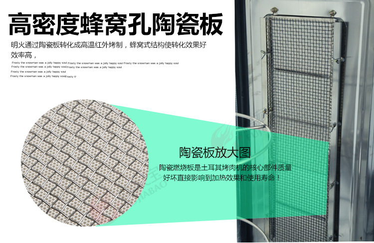 福家寶24型商用烤鴨爐鋼化玻璃啤酒烤鴨箱北京烤鴨爐燃?xì)庑D(zhuǎn)烤