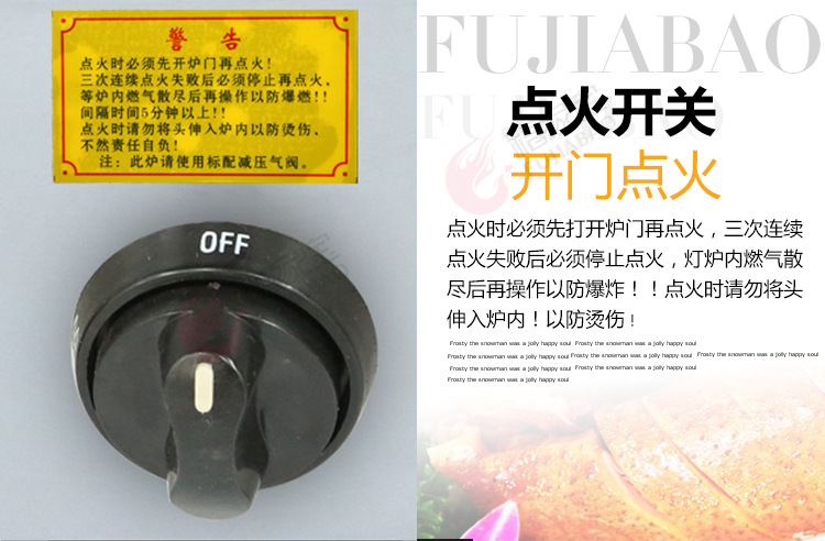 福家寶24型商用烤鴨爐鋼化玻璃啤酒烤鴨箱北京烤鴨爐燃?xì)庑D(zhuǎn)烤