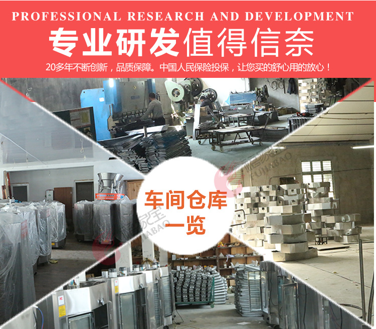 福家寶24型商用烤鴨爐鋼化玻璃啤酒烤鴨箱北京烤鴨爐燃?xì)庑D(zhuǎn)烤