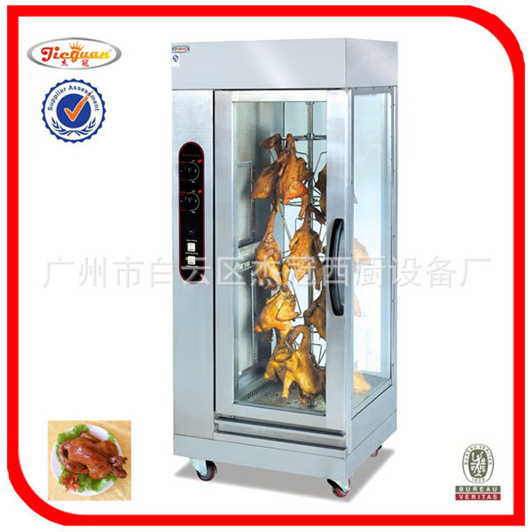 杰冠商用燃?xì)饪倦u爐自動旋轉(zhuǎn)天然氣烤禽箱烤鴨爐工廠直銷煤氣烤爐