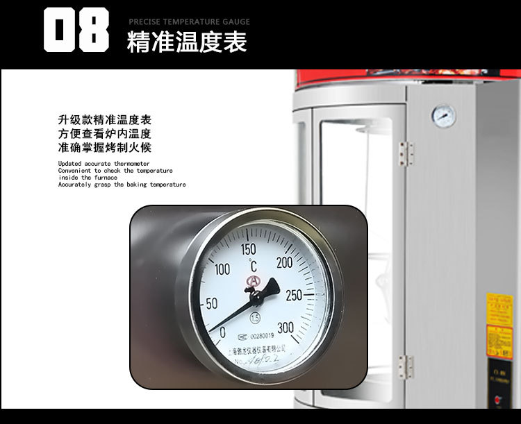 商用燃氣木炭烤箱 自動旋轉(zhuǎn)烤鴨爐鋼化玻璃 電熱烤雞烤鴨爐設(shè)備