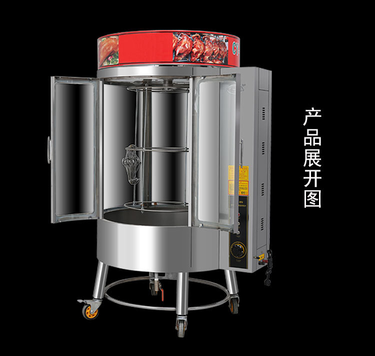 商用燃氣木炭烤箱 自動旋轉(zhuǎn)烤鴨爐鋼化玻璃 電熱烤雞烤鴨爐設(shè)備