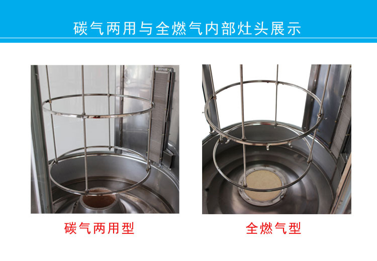 商用自動旋轉(zhuǎn)快速燒烤燃氣木炭兩用烤雞烤魚烤鴨爐 廠家批發(fā)