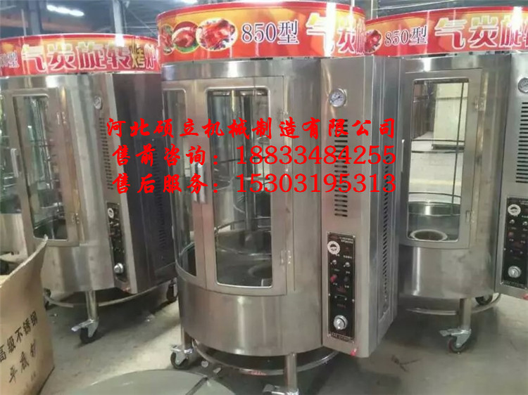 廠家直銷自動旋轉(zhuǎn)燃?xì)饪绝啝t木炭烤鴨爐商用煤氣液化氣全電烤箱