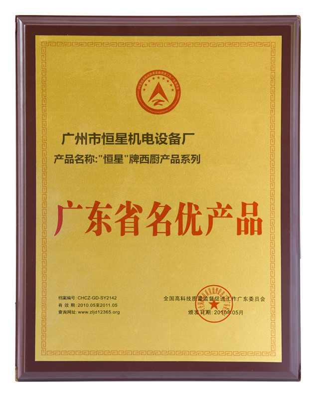 烤箱商用立式旋轉(zhuǎn)燃?xì)饪緺t烤雞爐烤鴨爐商用燃?xì)馓貎r烤雞爐送配方