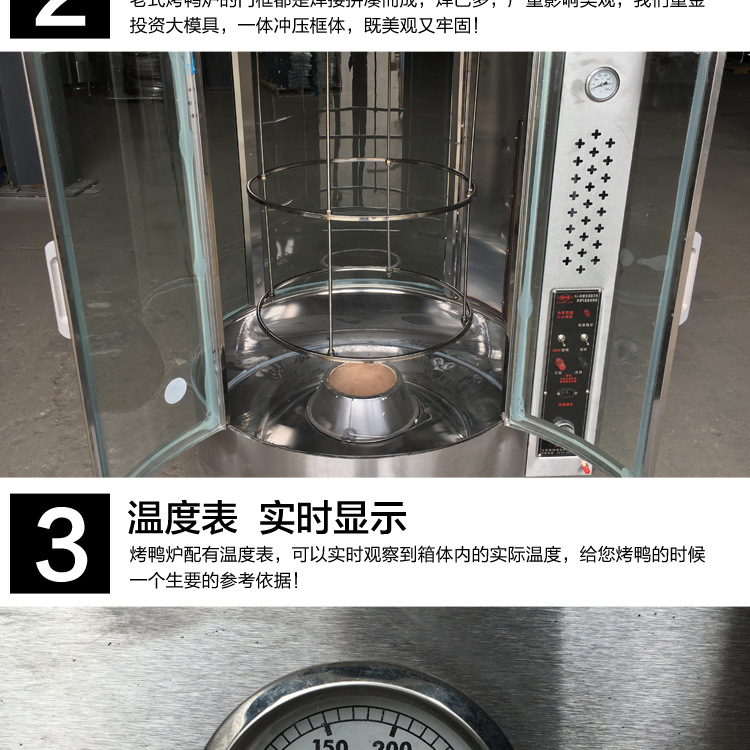 商用烤魚爐 碳?xì)鈨捎眯涂绝啝t 烤雞爐 廠家直銷 包教技術(shù) 烤魚爐