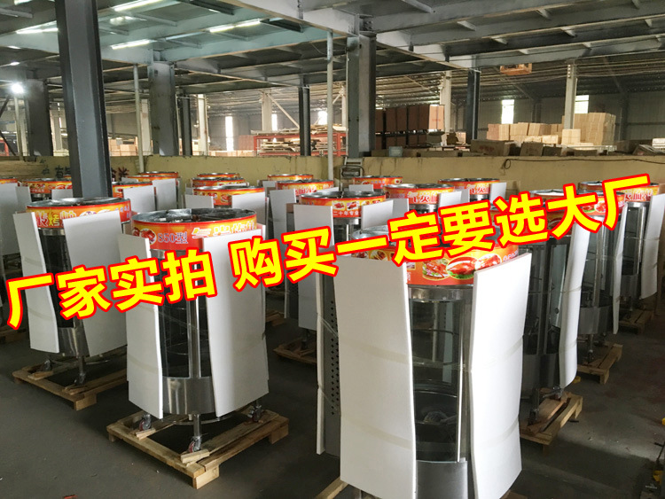 商用烤魚爐 碳?xì)鈨捎眯涂绝啝t 烤雞爐 廠家直銷 包教技術(shù) 烤魚爐