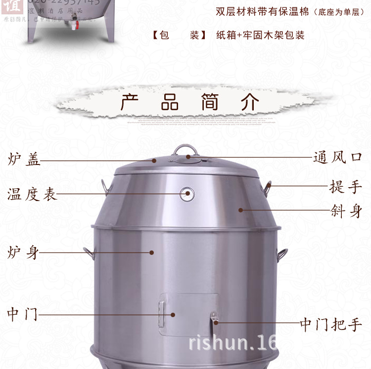 90CM商用燒鴨爐果木烤鴨爐木炭式商用不銹鋼烤鴨吊爐烤雞爐烤鴨機(jī)