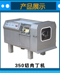 專(zhuān)業(yè)廠家韓國(guó)夾心核桃機(jī)酥餅做法大全 電熱核桃酥機(jī)DH-150