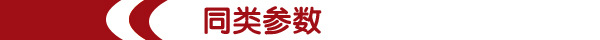 優(yōu)思龍一層二盤層爐/商用電烤箱/烘焙設(shè)備/披薩爐YH-102D