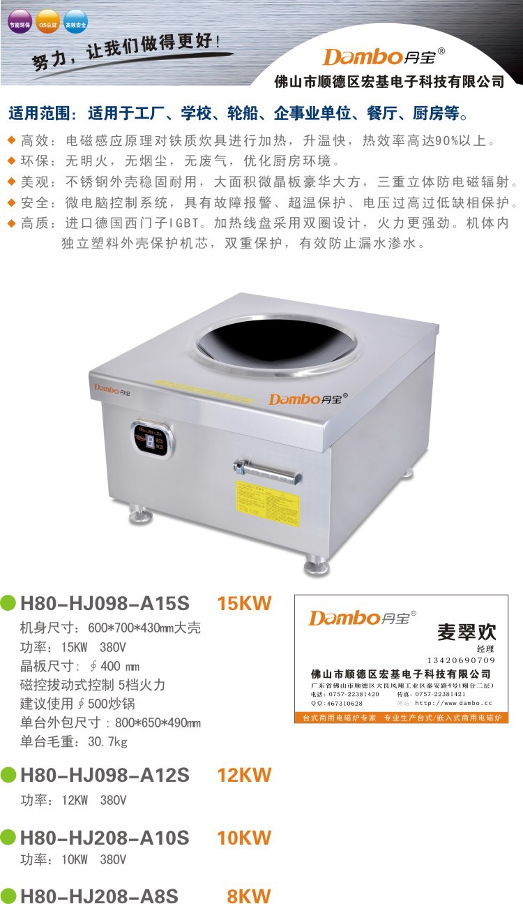 H80-HJ098-A15S簡(jiǎn)介