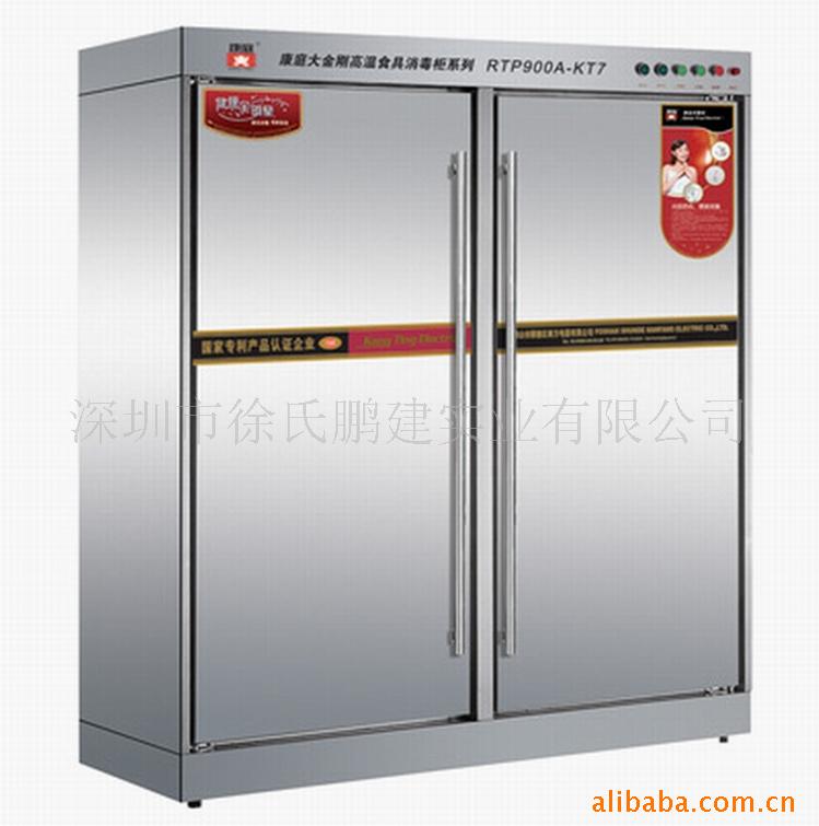 供應(yīng)食具單門消毒柜、廚房設(shè)備、深圳廚房工程
