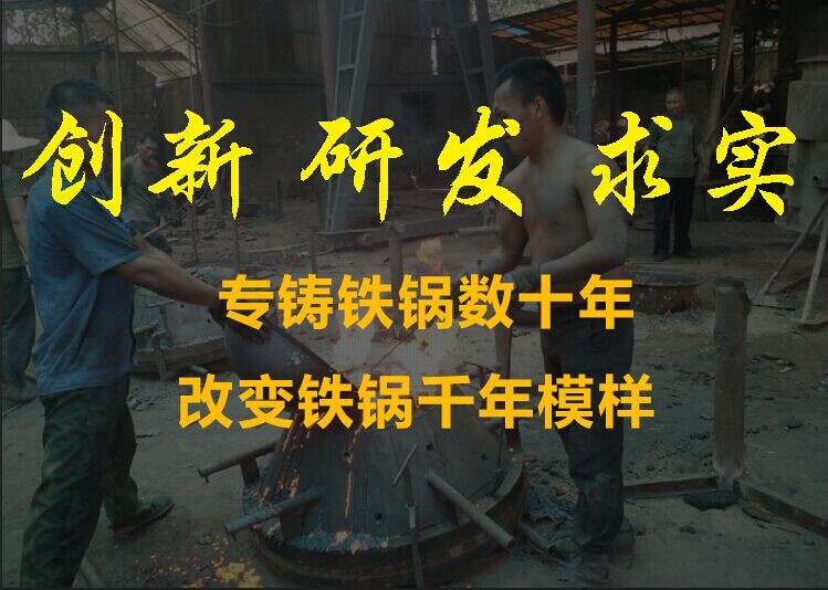 高品質(zhì)蒙古燒烤盤 鑄鐵烤盤 多功能火鍋燒烤一體式圓形燒烤盤