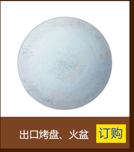 高品質(zhì)蒙古燒烤盤 鑄鐵烤盤 多功能火鍋燒烤一體式圓形燒烤盤