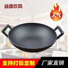 廠家直銷(xiāo) 鑄氧鑄鐵搪瓷琺瑯 燒烤牛排煎鍋 長(zhǎng)方形條紋正反面兩用