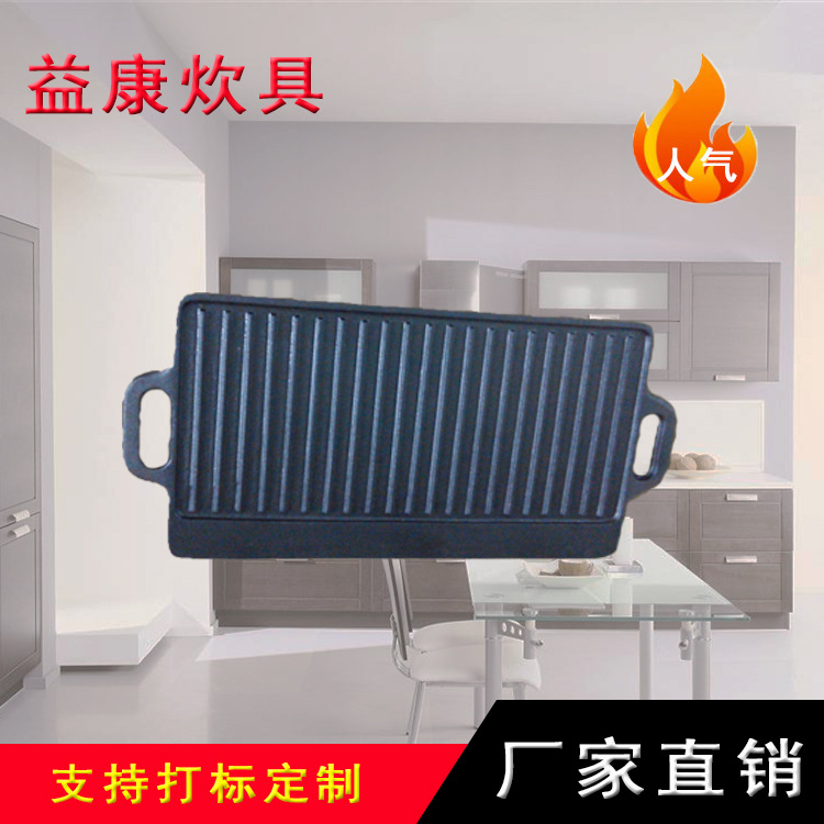 廠家直銷(xiāo) 鑄氧鑄鐵搪瓷琺瑯 燒烤牛排煎鍋 長(zhǎng)方形條紋正反面兩用