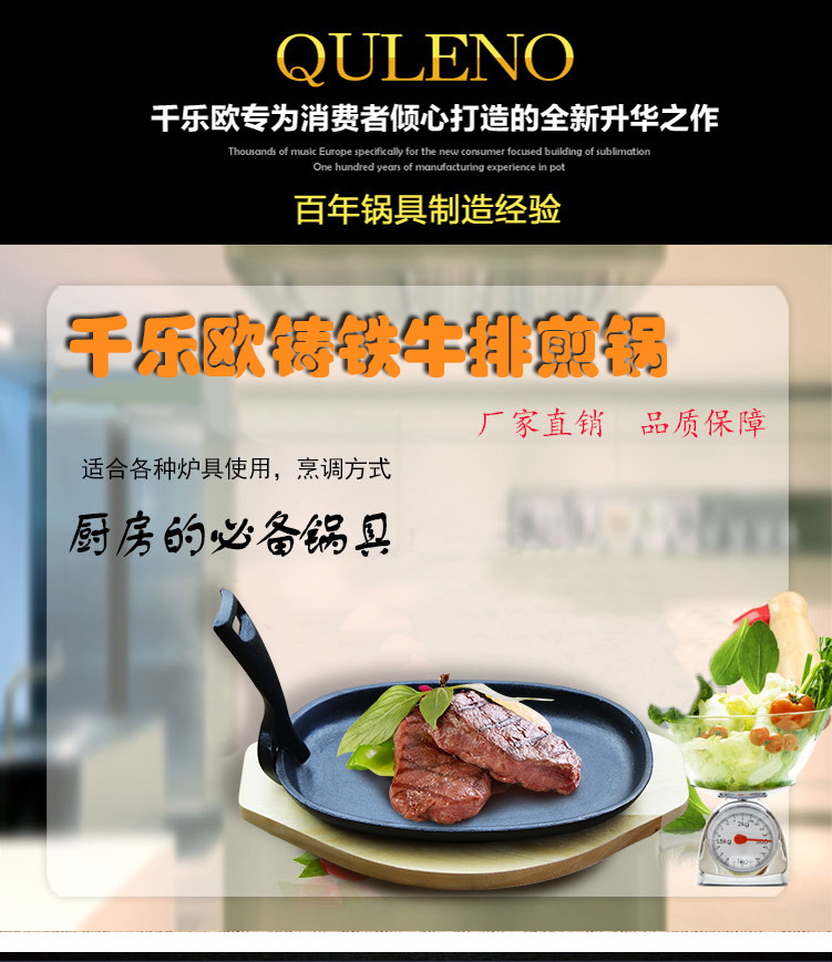 供應(yīng)高檔橢圓鑄鐵鐵板披薩燒烤盤(pán) 廠(chǎng)家批發(fā)商用不粘鍋披薩盤(pán)
