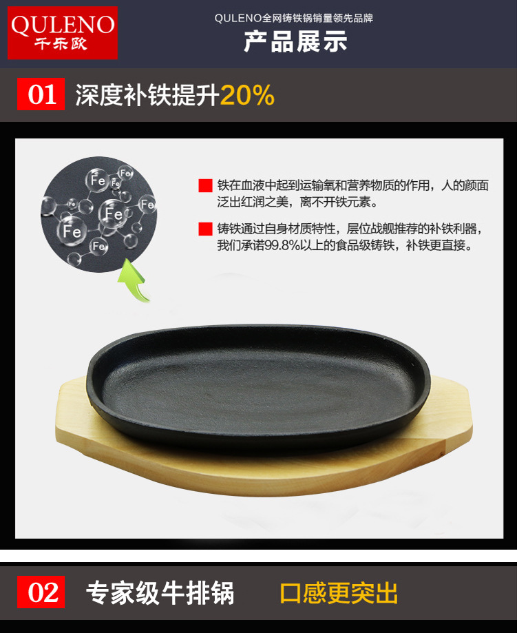 供應(yīng)高檔橢圓鑄鐵鐵板披薩燒烤盤(pán) 廠(chǎng)家批發(fā)商用不粘鍋披薩盤(pán)