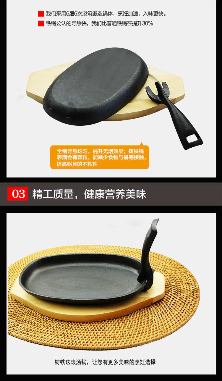 供應(yīng)高檔橢圓鑄鐵鐵板披薩燒烤盤(pán) 廠(chǎng)家批發(fā)商用不粘鍋披薩盤(pán)