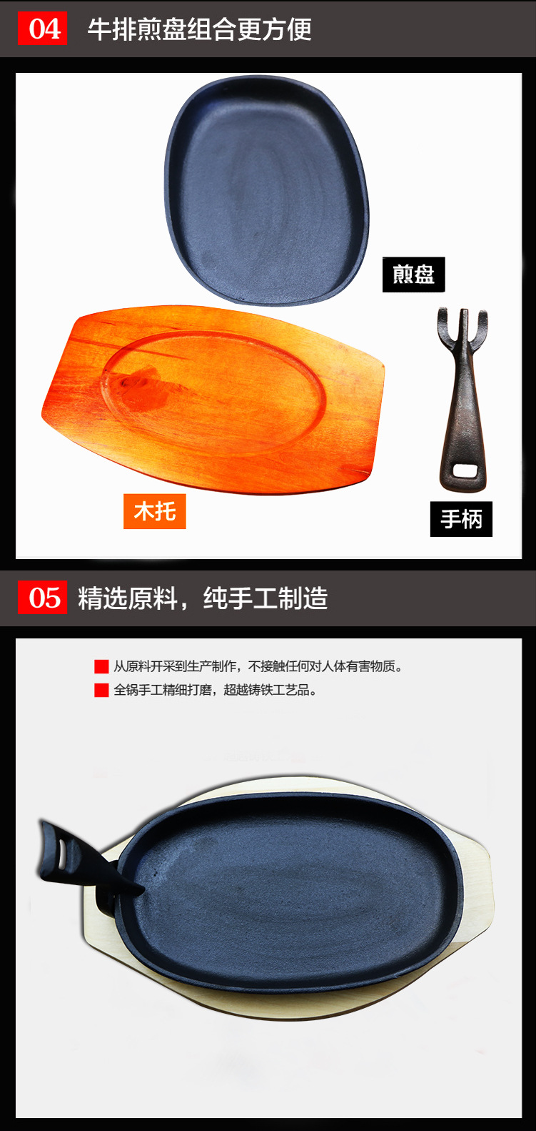 供應(yīng)高檔橢圓鑄鐵鐵板披薩燒烤盤(pán) 廠(chǎng)家批發(fā)商用不粘鍋披薩盤(pán)