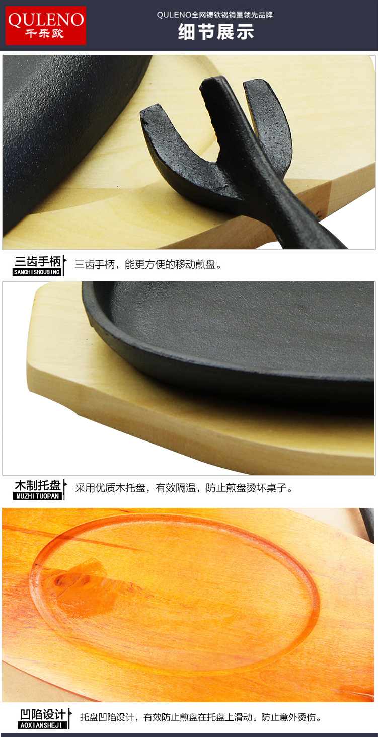 供應(yīng)高檔橢圓鑄鐵鐵板披薩燒烤盤(pán) 廠(chǎng)家批發(fā)商用不粘鍋披薩盤(pán)