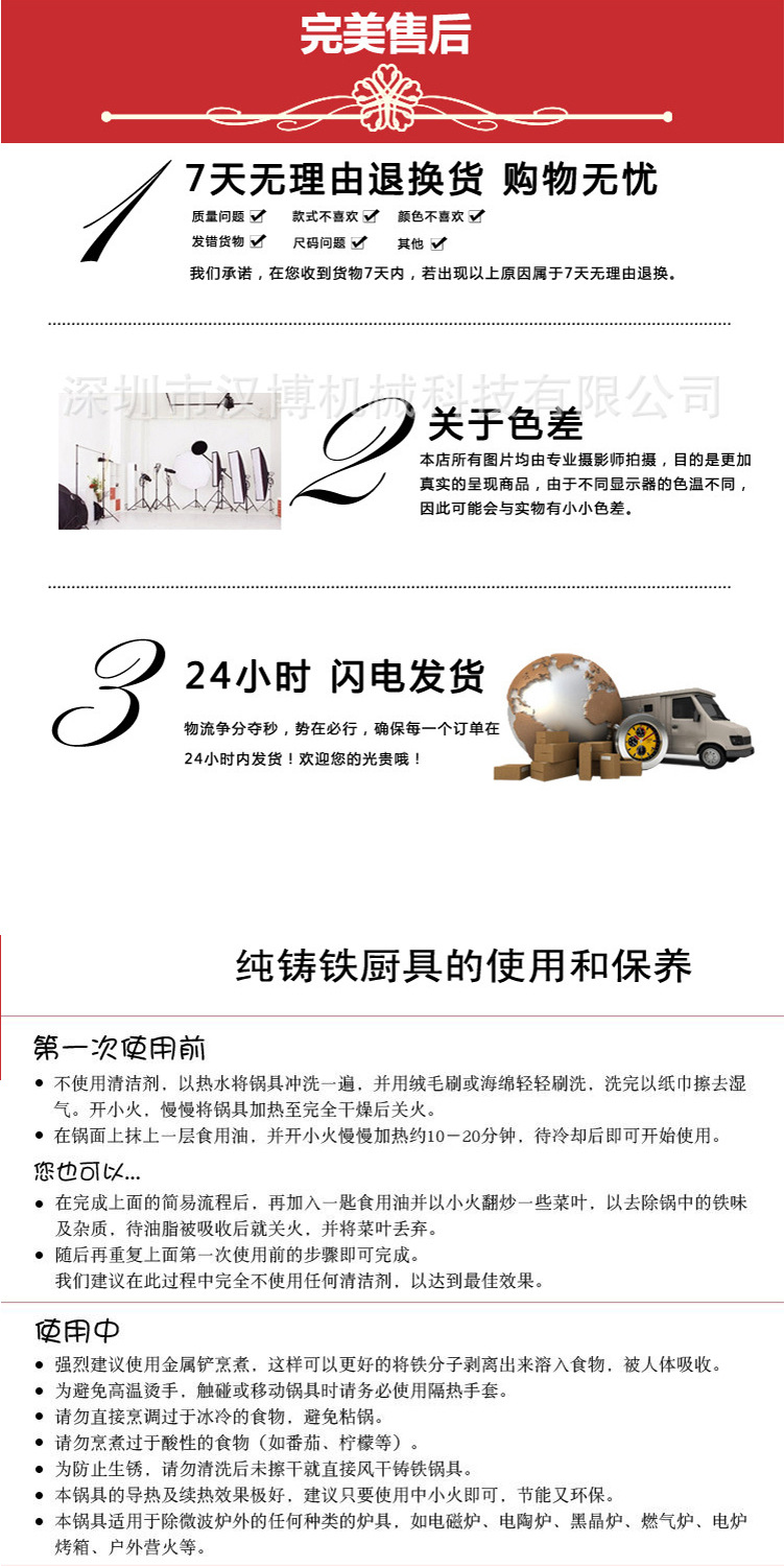 供應(yīng)高檔橢圓鑄鐵鐵板披薩燒烤盤(pán) 廠(chǎng)家批發(fā)商用不粘鍋披薩盤(pán)