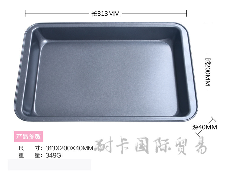31cm碳鋼鋁合金燒烤盤(pán) 12寸長(zhǎng)方形燒烤盤(pán) 戶(hù)外燒烤盤(pán) BBQ燒烤盤(pán)