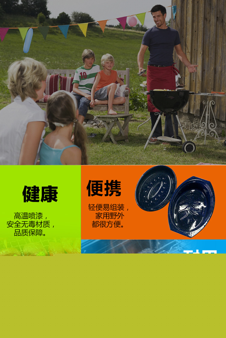 廠家直銷精選碳鋼材質(zhì)烤盤 便攜式燒烤盤 戶外燒烤用具多功能烤盤