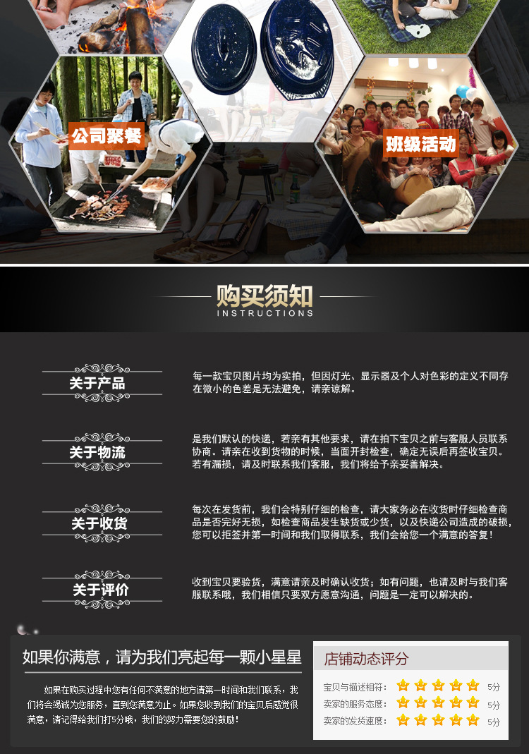廠家直銷精選碳鋼材質(zhì)烤盤 便攜式燒烤盤 戶外燒烤用具多功能烤盤