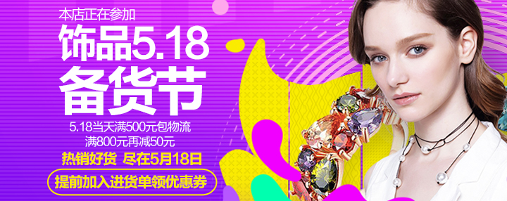 2017新款ROMAD韓版簡(jiǎn)約清新款時(shí)尚百搭18k金亞克力圓形耳釘
