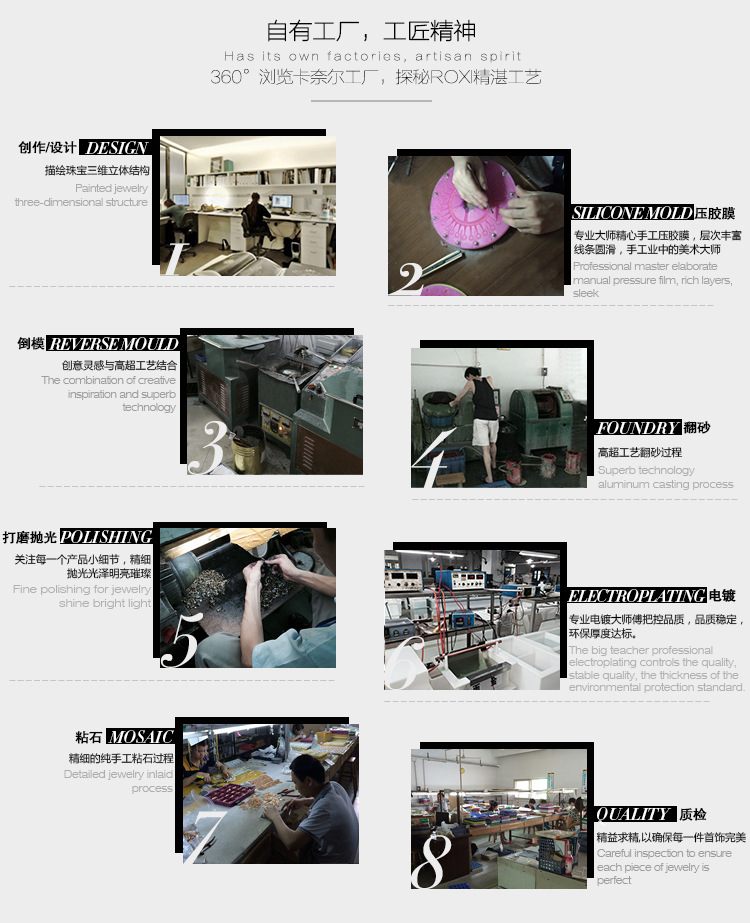 誠(chéng)信通描述 頁(yè)_09