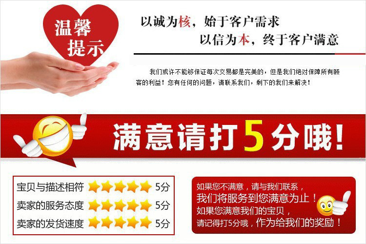 寶 貝詳情頁(yè)