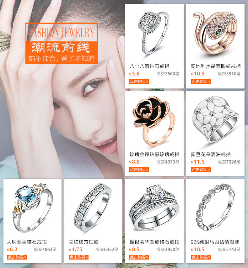 2017新款ROMAD韓版簡(jiǎn)約清新款時(shí)尚百搭18k金亞克力圓形耳釘