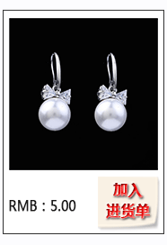 廠家直銷(xiāo)2017新款飾品珍珠耳釘 耳飾耳環(huán)速賣(mài)通配飾爆款熱賣(mài)批發(fā)