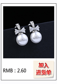 廠家直銷(xiāo)2017新款飾品珍珠耳釘 耳飾耳環(huán)速賣(mài)通配飾爆款熱賣(mài)批發(fā)