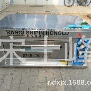 供應(yīng)單層兩盤燃氣烤箱 食品烘烤電烤箱 家用和面機