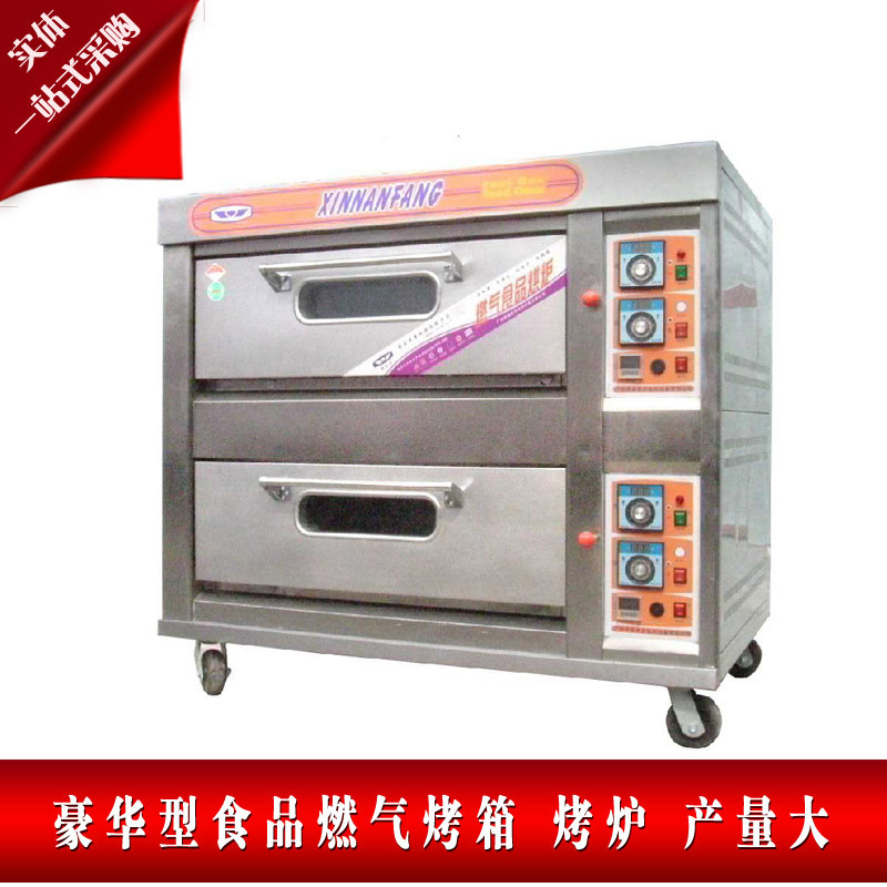 新南方燃?xì)饪鞠?商用二層四盤(pán)燃?xì)夂鏍t 兩層四盤(pán)電烤箱多功能用途