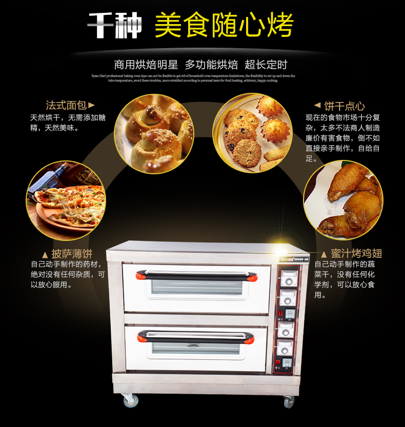 樂創(chuàng)商用電烤箱二層二盤電烘披薩爐面包蛋糕月餅烘培大容量?jī)呻p層