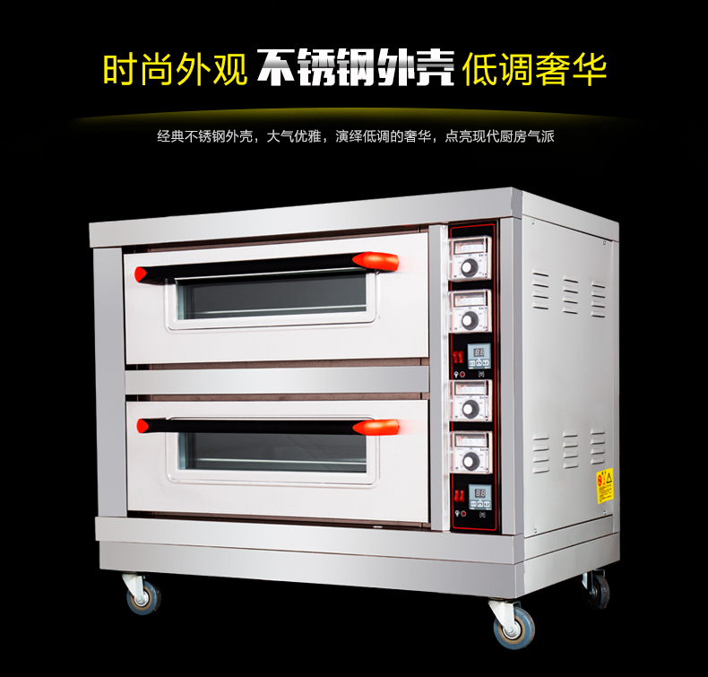 樂創(chuàng)商用電烤箱二層二盤電烘披薩爐面包蛋糕月餅烘培大容量?jī)呻p層