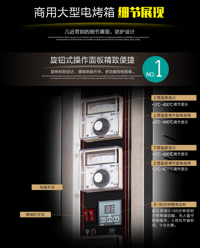 樂創(chuàng)商用電烤箱二層二盤電烘披薩爐面包蛋糕月餅烘培大容量?jī)呻p層